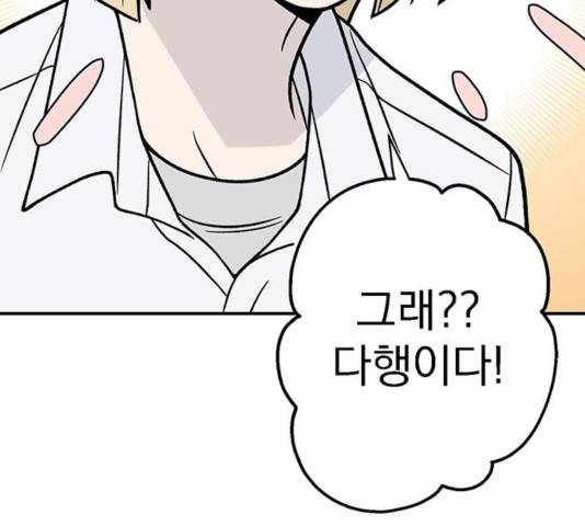 패션쇼 15화 39