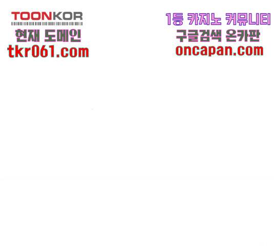 패션쇼 15화 40