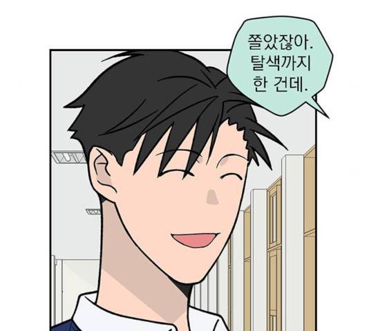 패션쇼 15화 41