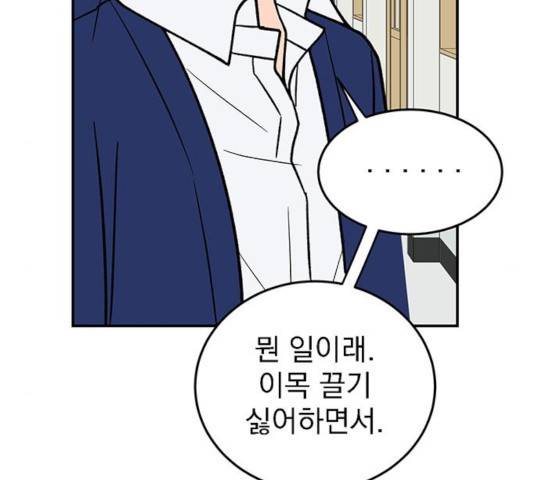 패션쇼 15화 42