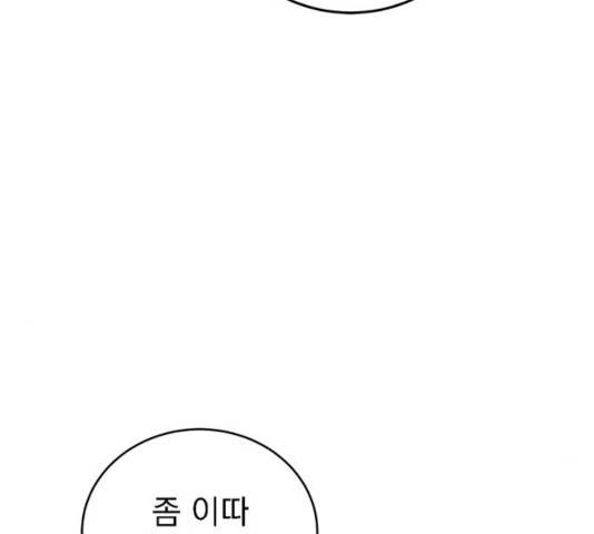 패션쇼 15화 43