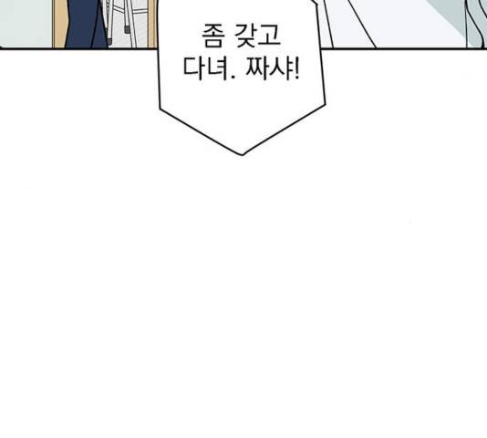 패션쇼 15화 45