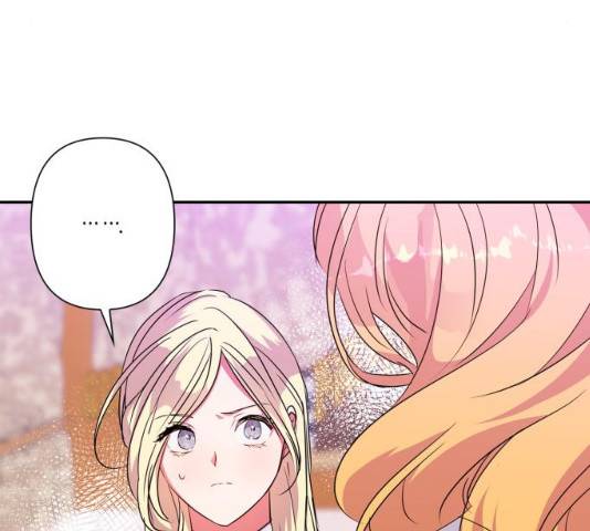 곱게 키웠더니, 짐승 57화 59