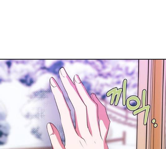 곱게 키웠더니, 짐승 57화 63