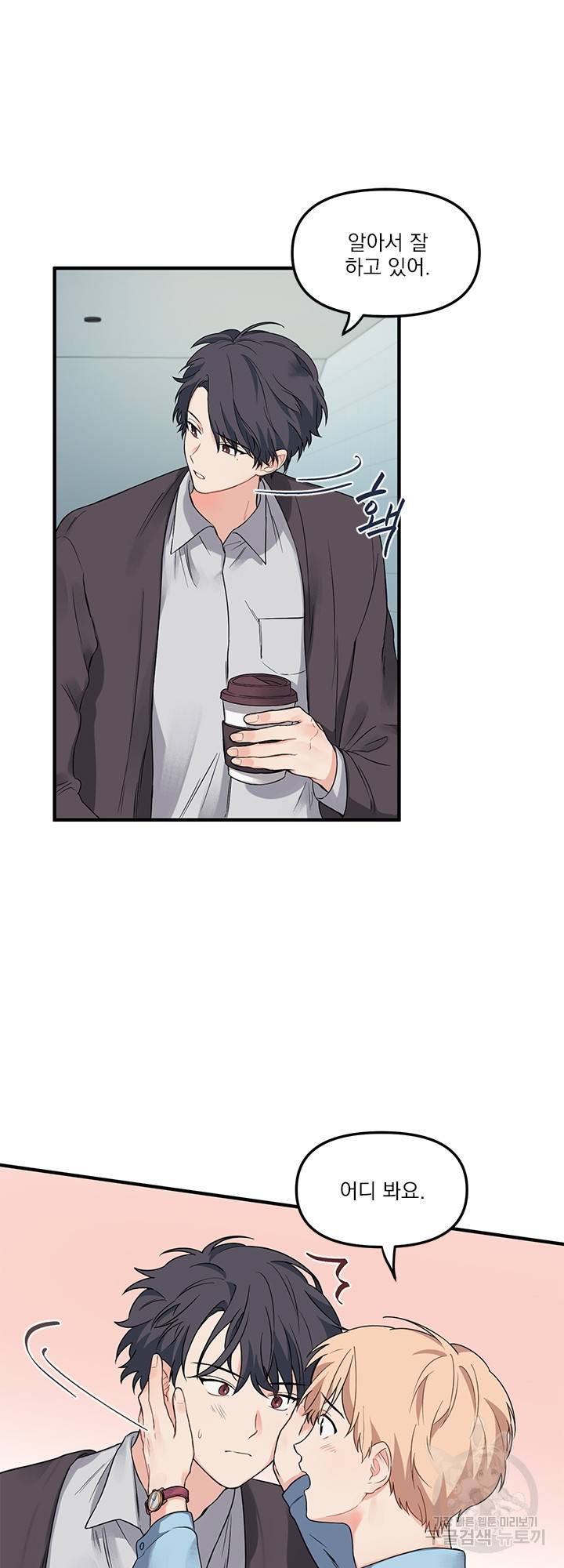 블러드 앤드 러브 5화 5