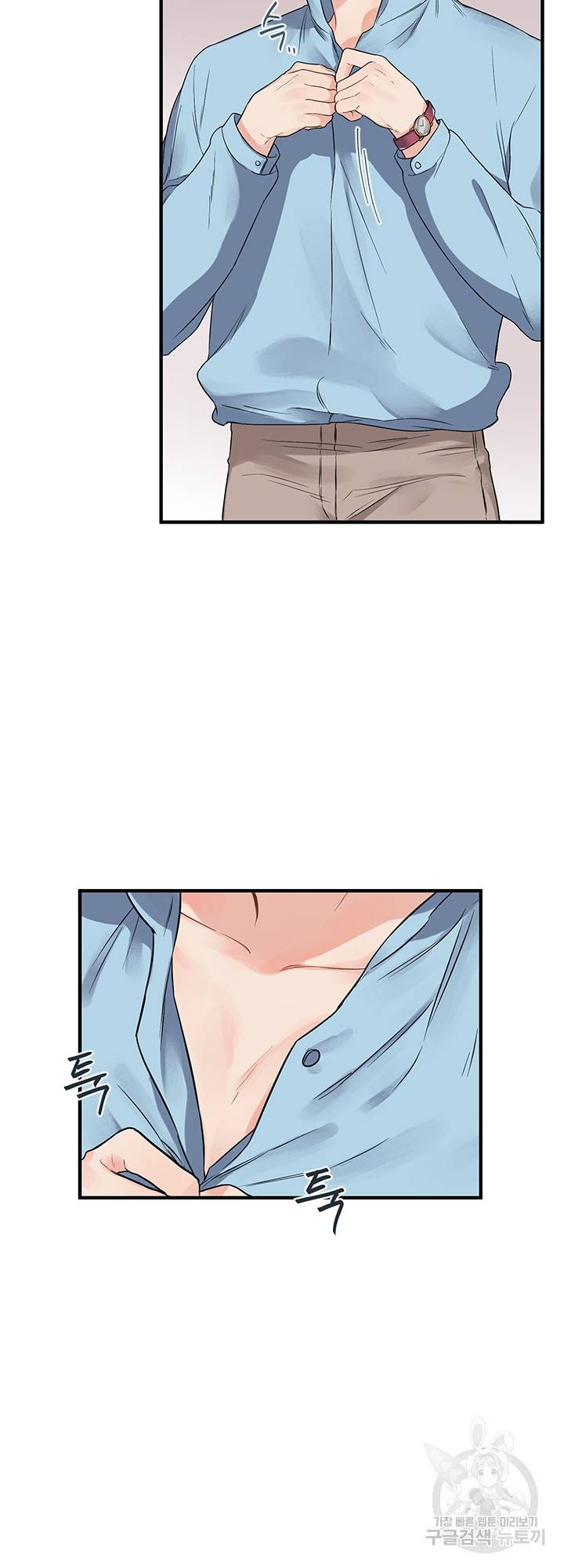 블러드 앤드 러브 5화 8