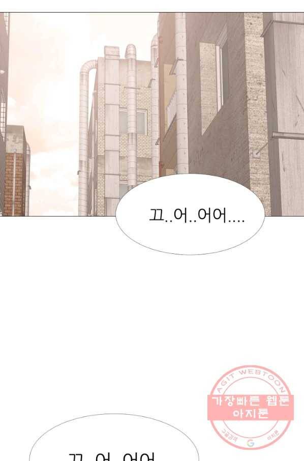고교최강 45화 1
