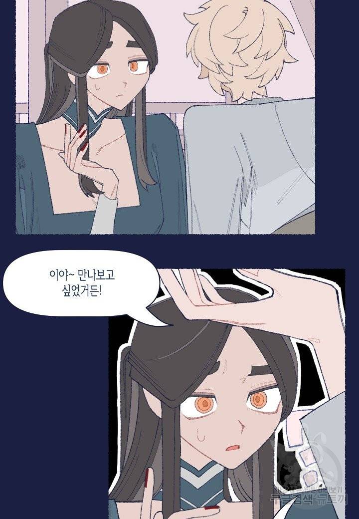 세계신대백과 19화 6