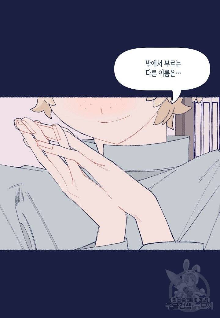세계신대백과 19화 8