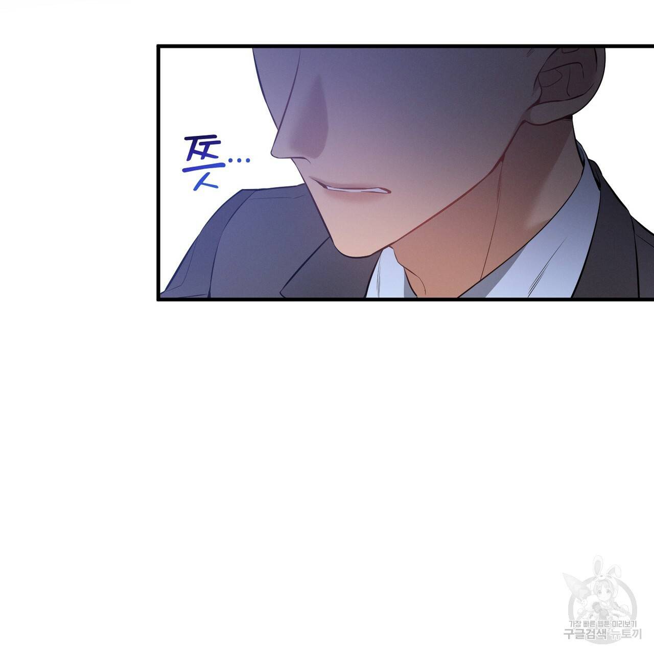 노 모럴(No Moral) 4화 9