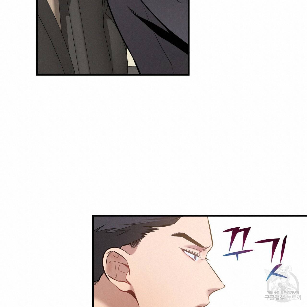 노 모럴(No Moral) 4화 19