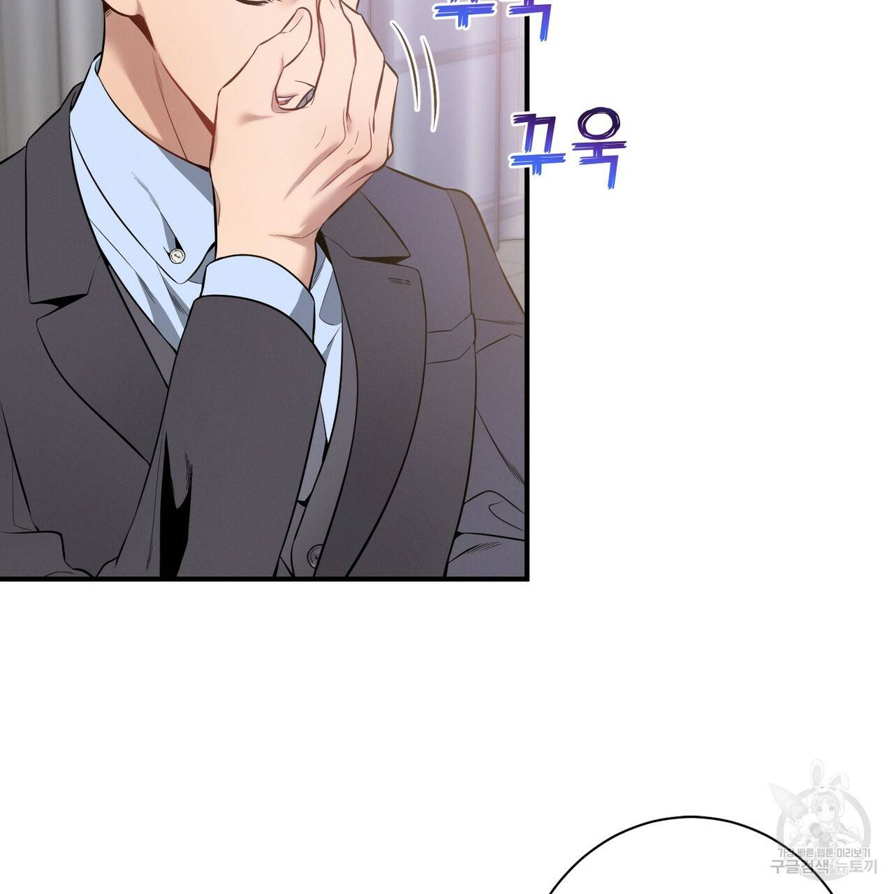 노 모럴(No Moral) 4화 21
