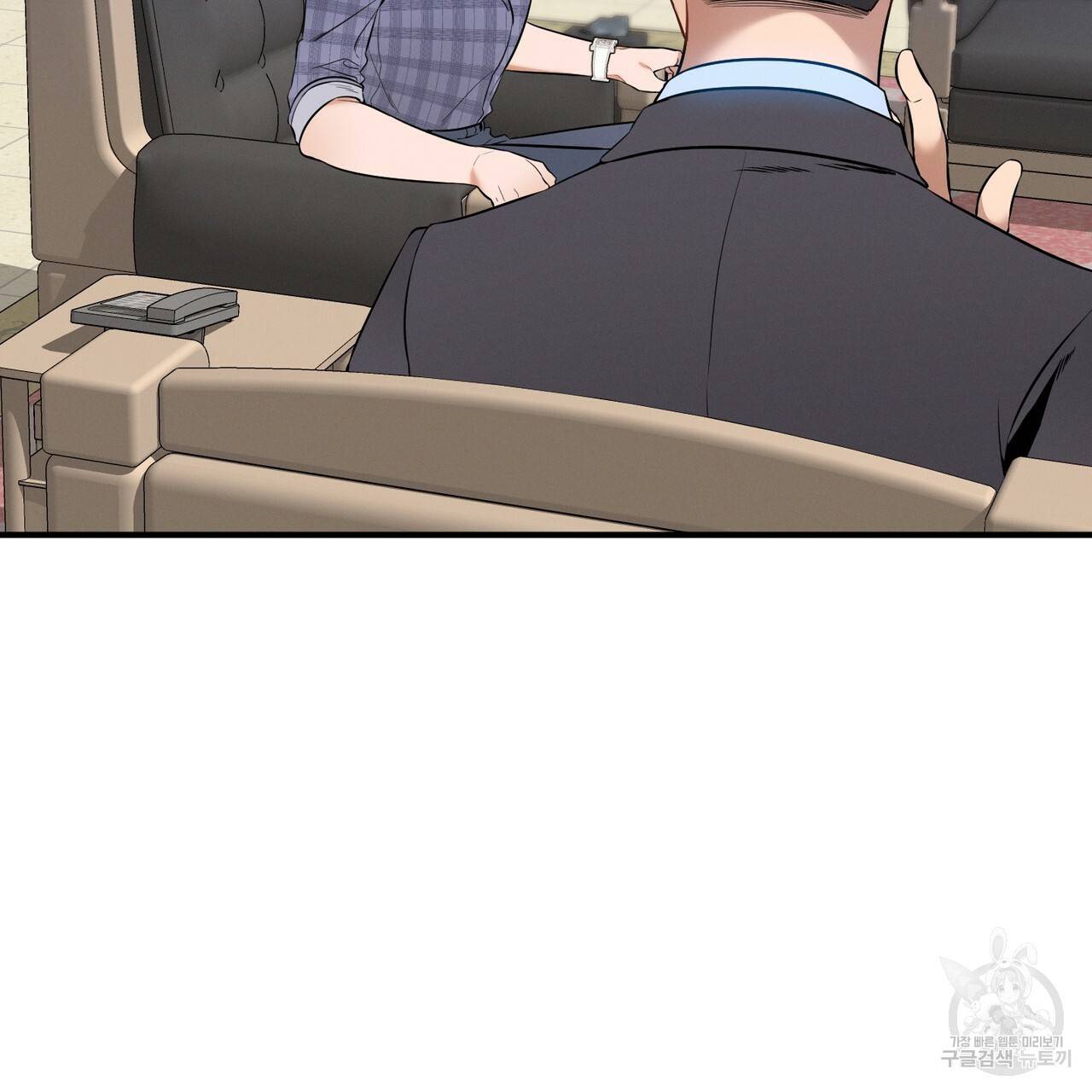 노 모럴(No Moral) 4화 23