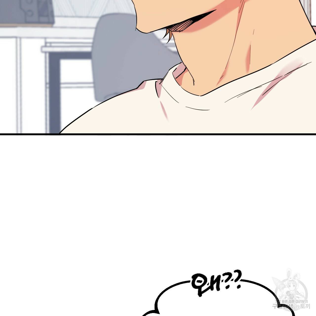 하비비의 토끼들 5화 27