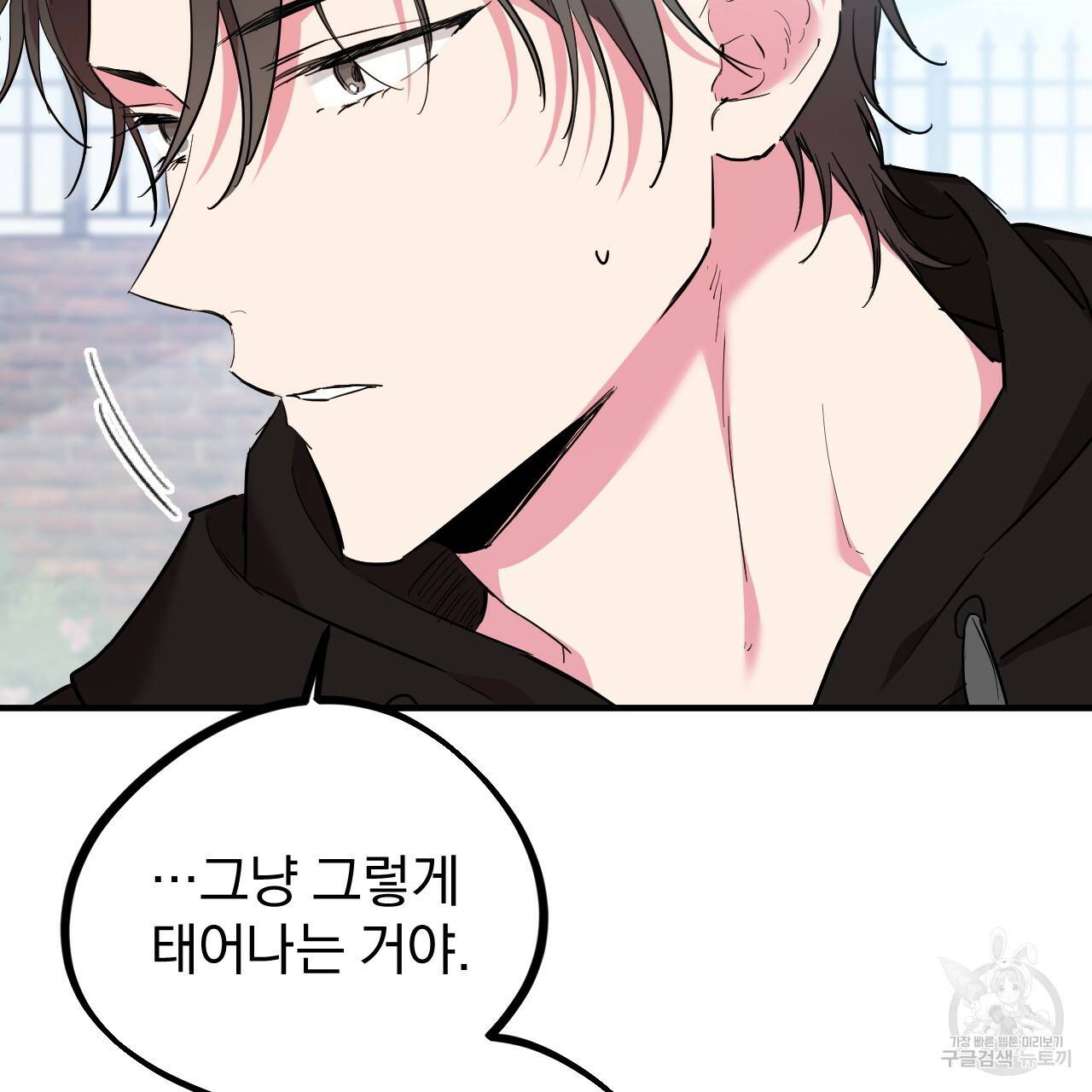 하비비의 토끼들 5화 36
