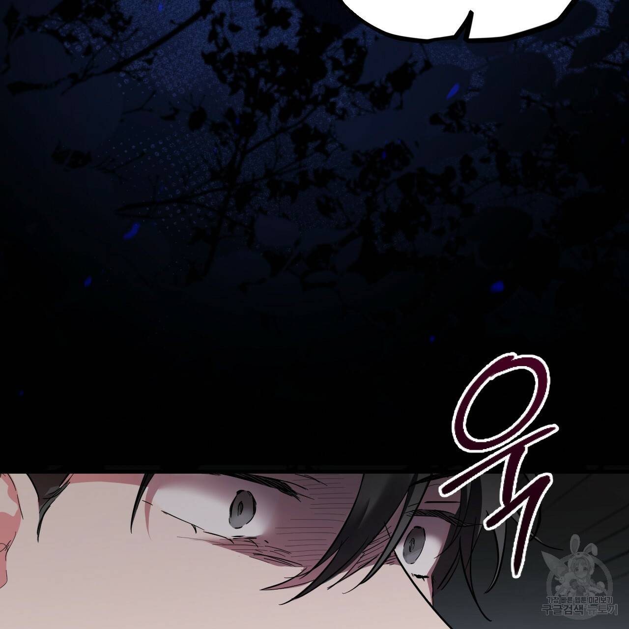 하비비의 토끼들 5화 68