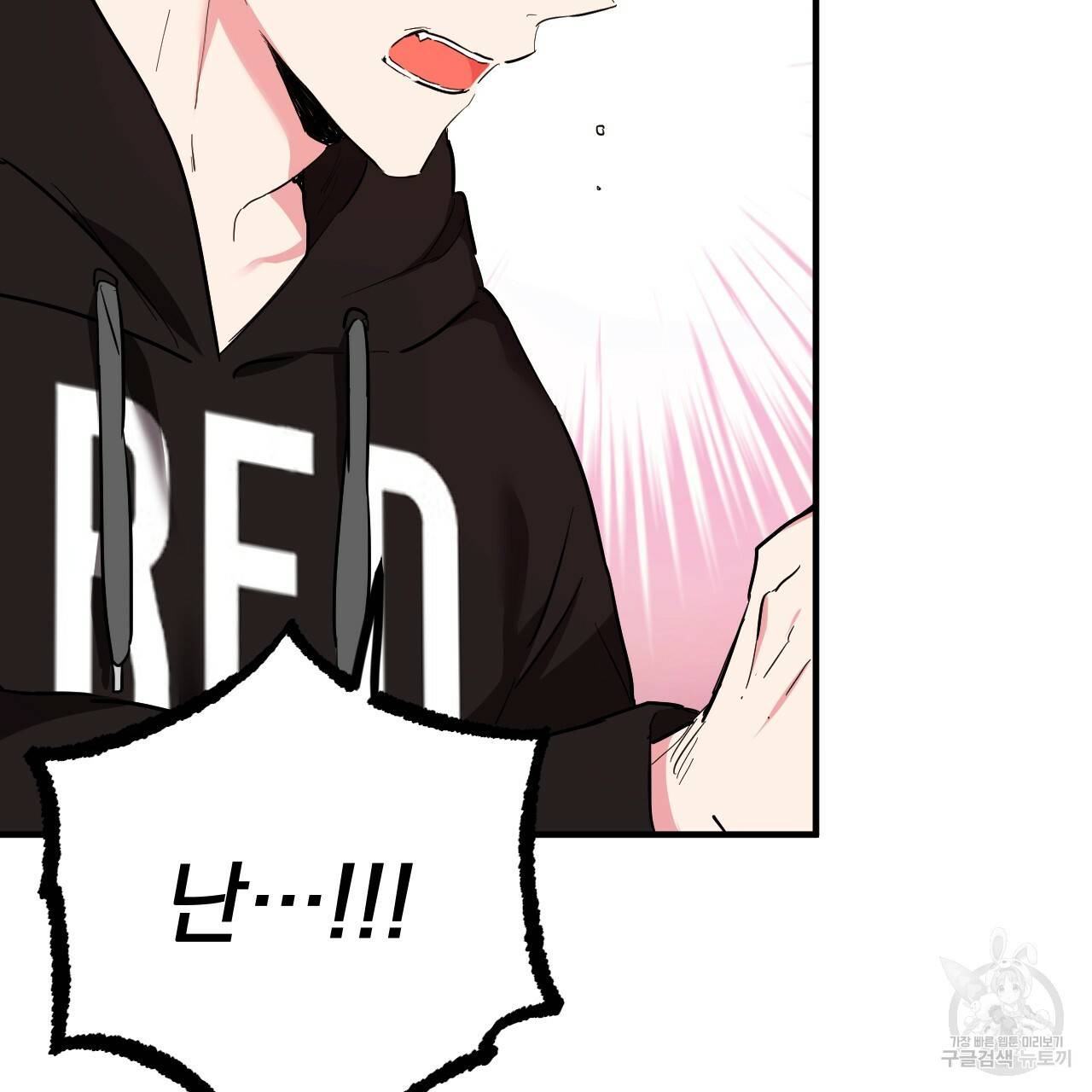 하비비의 토끼들 5화 77