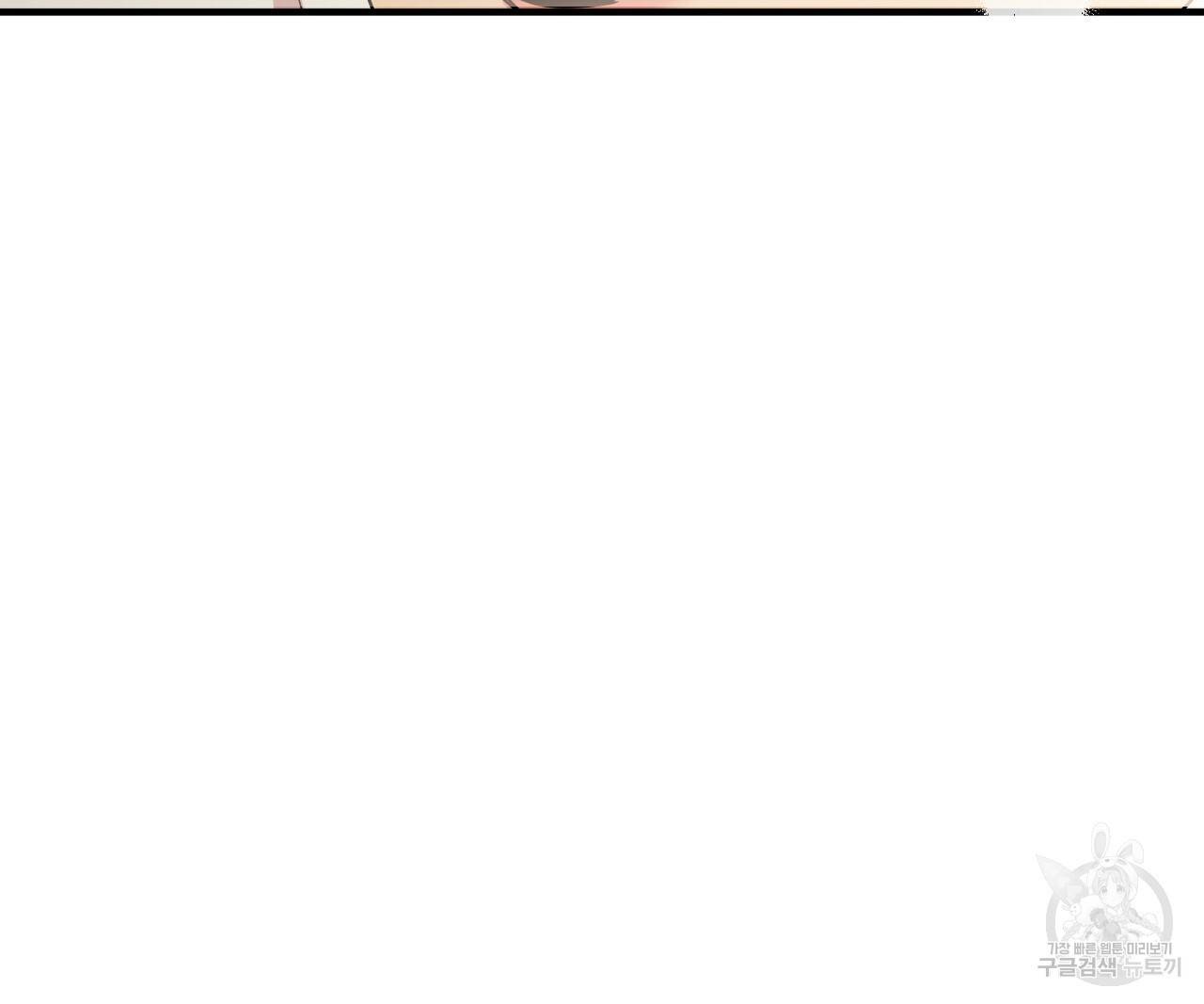 하비비의 토끼들 5화 100