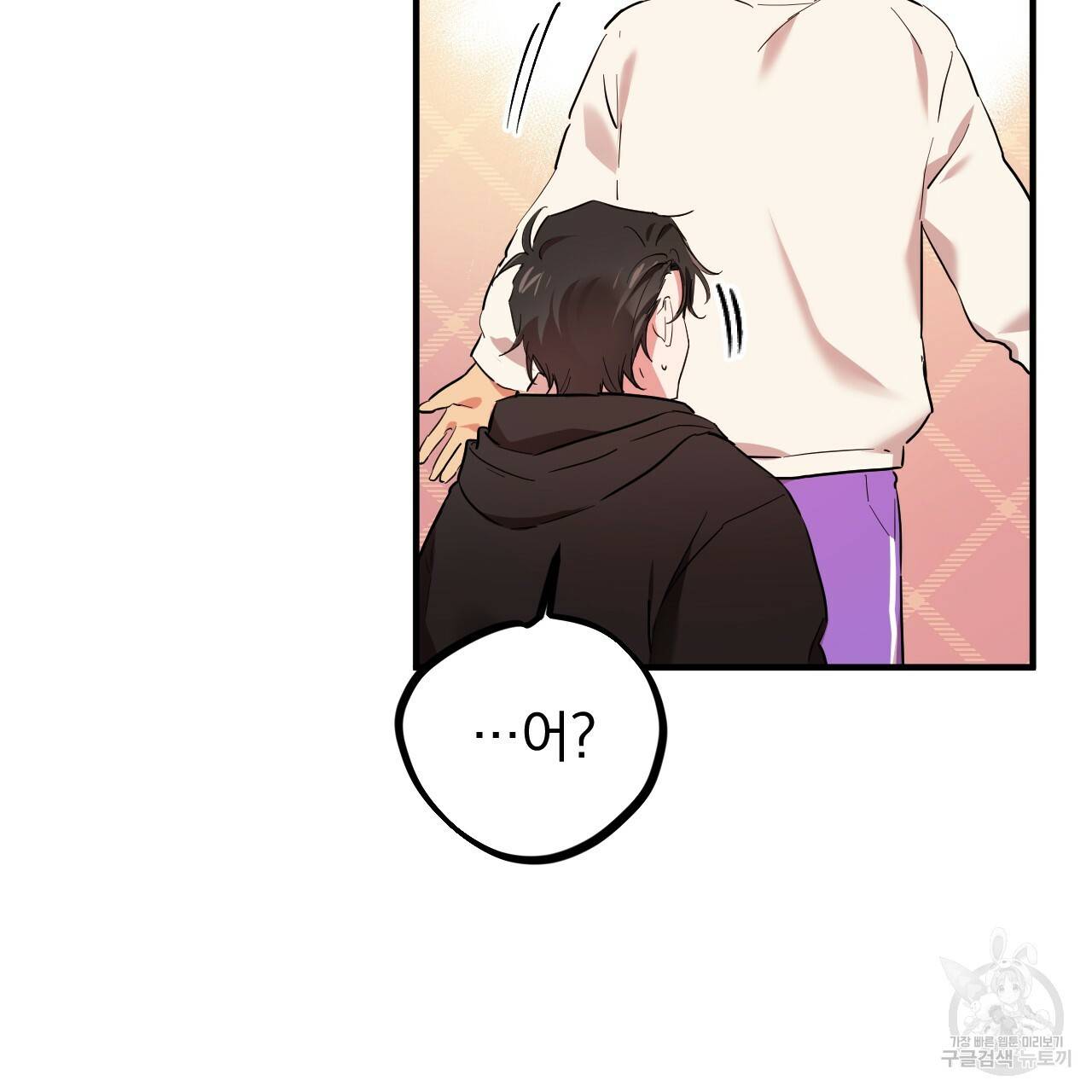 하비비의 토끼들 5화 102