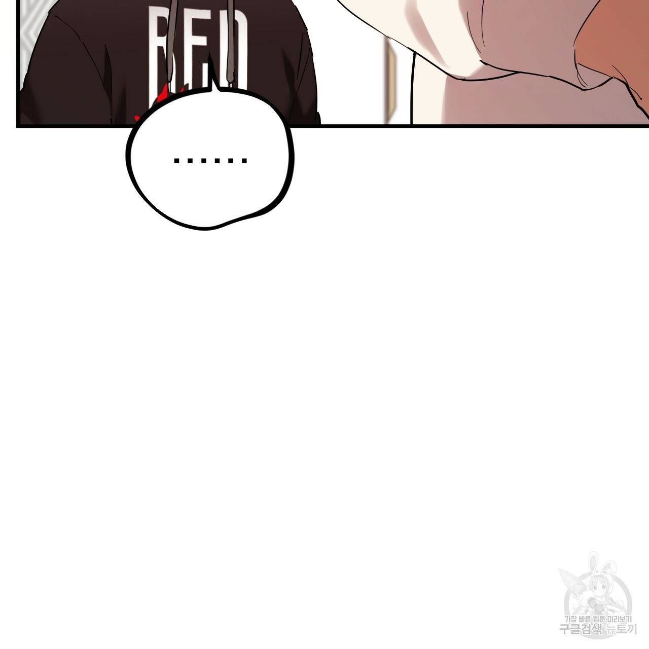 하비비의 토끼들 5화 107