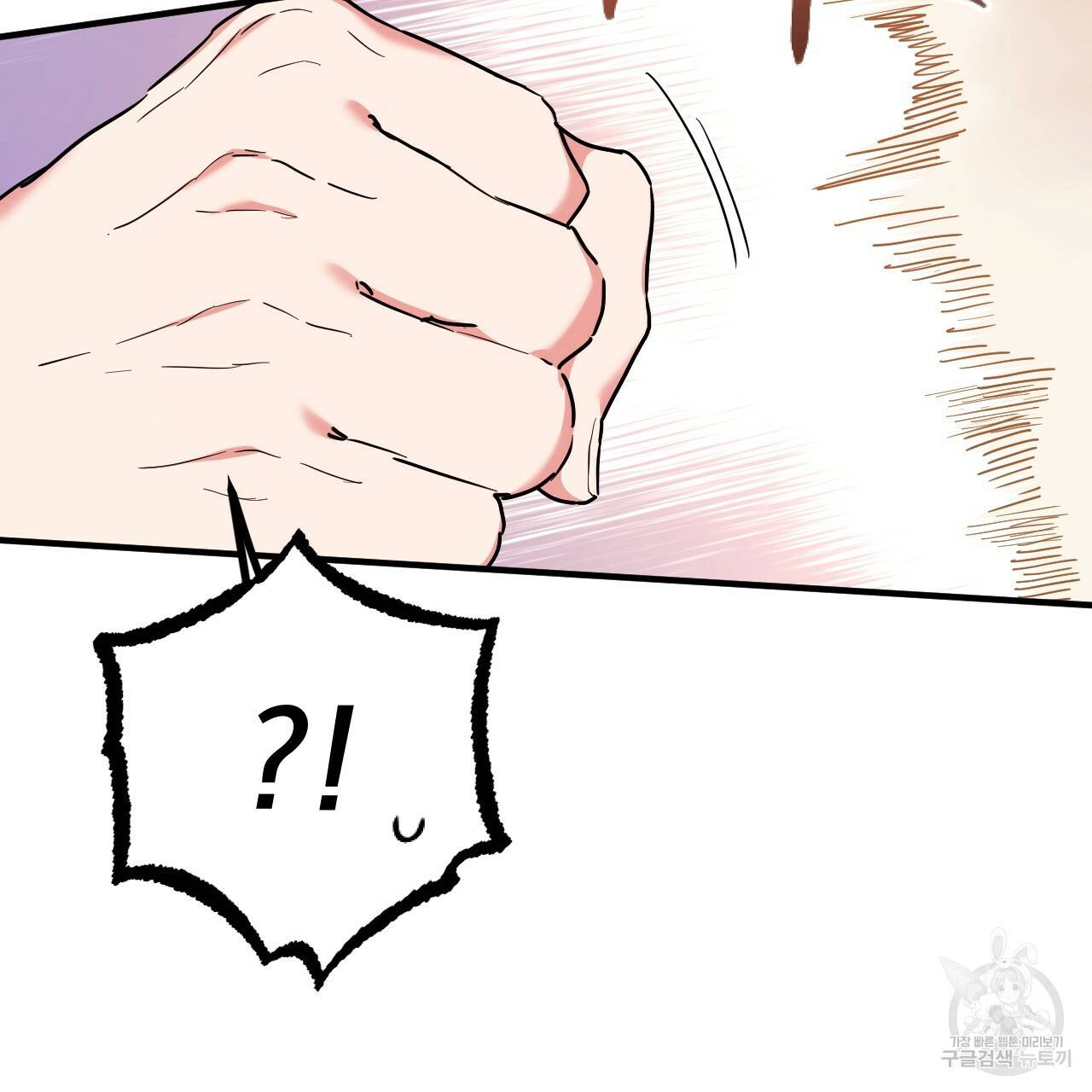 하비비의 토끼들 5화 115