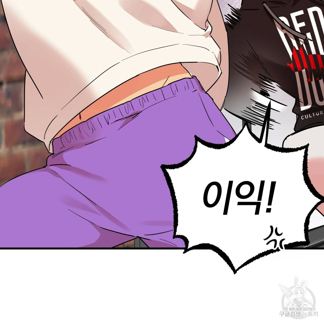 하비비의 토끼들 5화 118