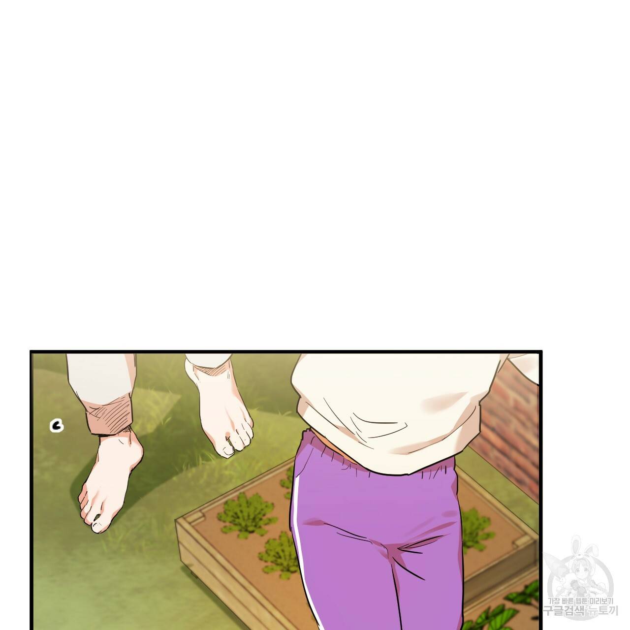 하비비의 토끼들 5화 119