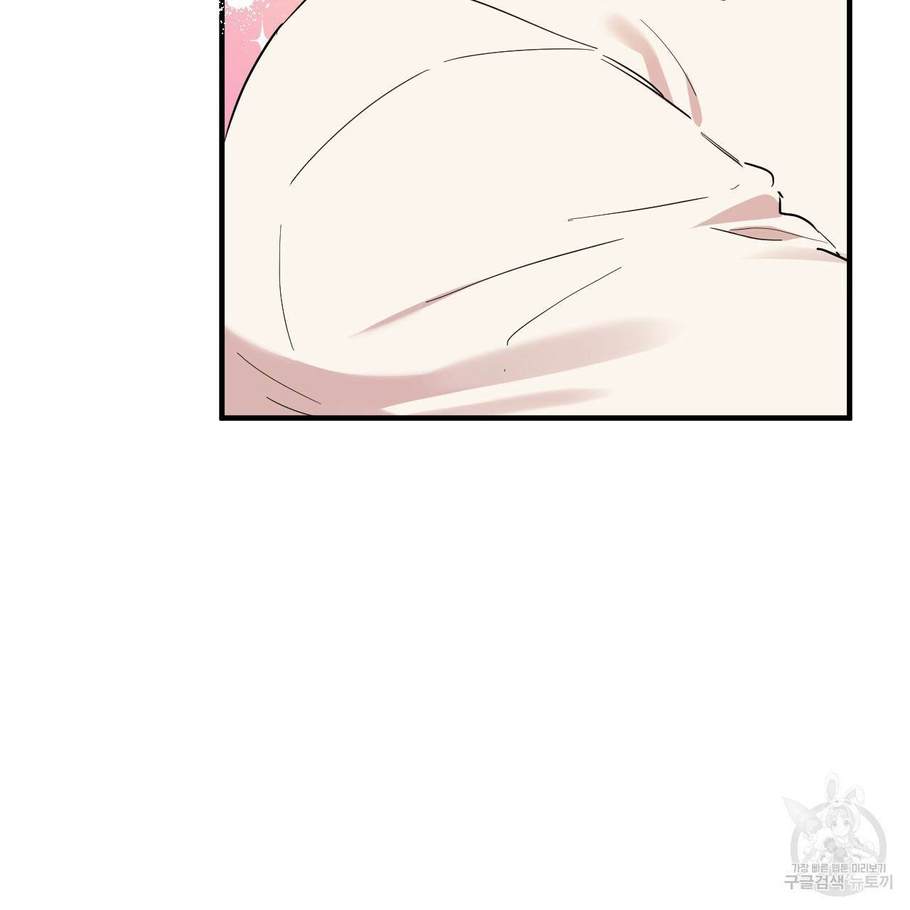 하비비의 토끼들 5화 122