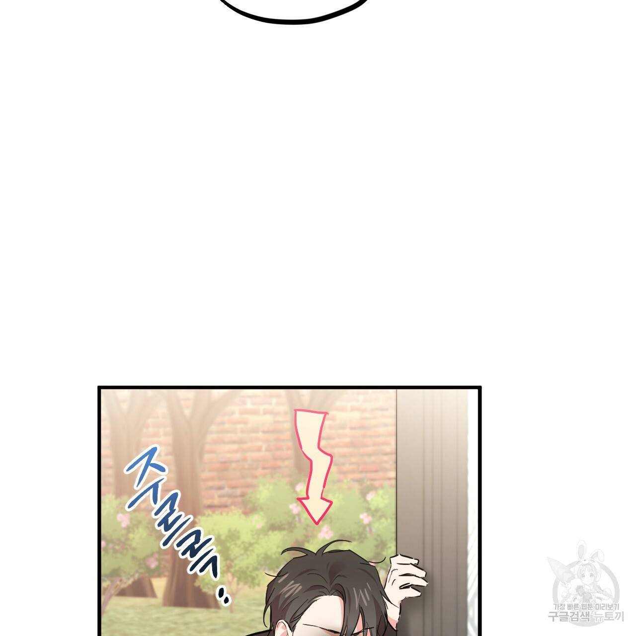 하비비의 토끼들 5화 130