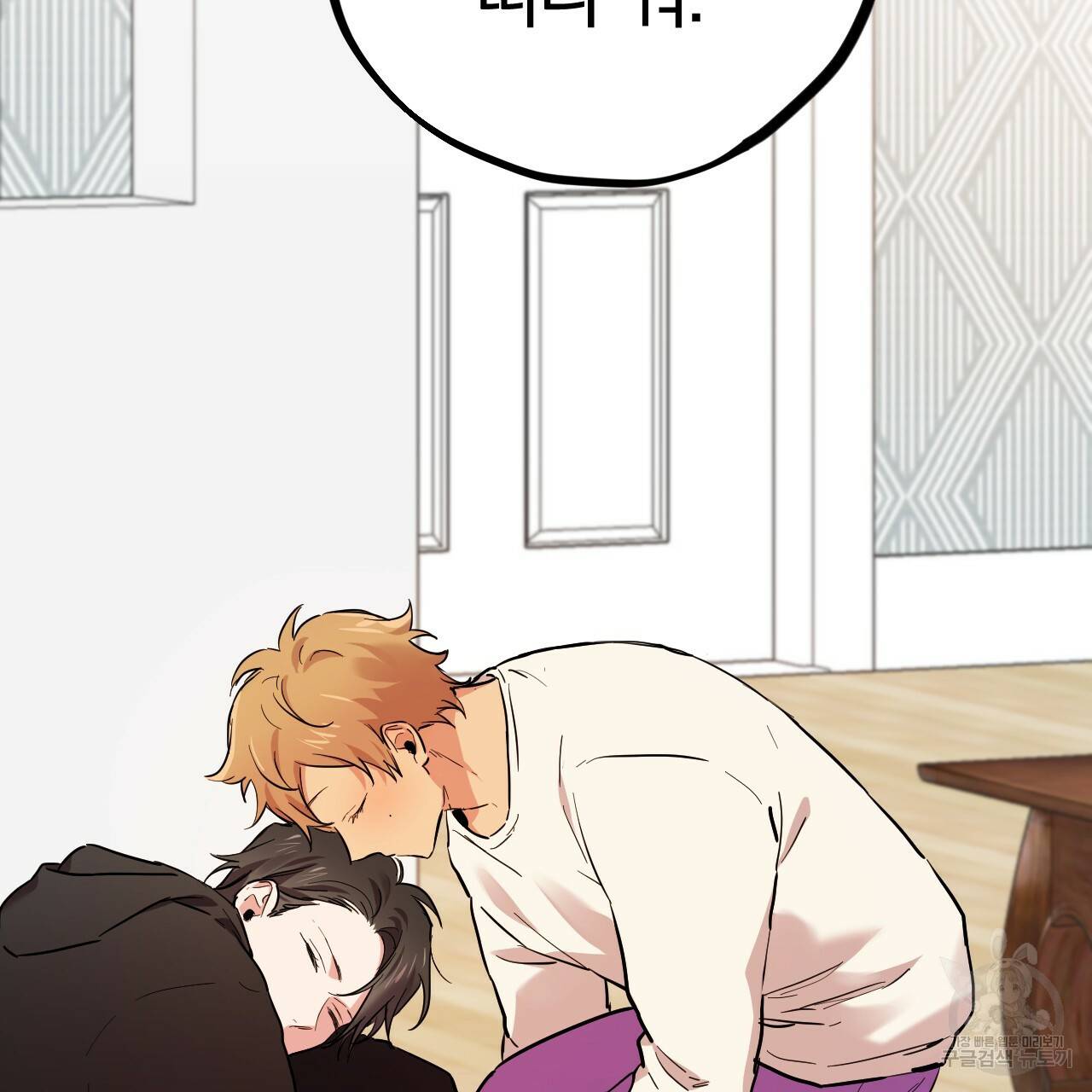 하비비의 토끼들 5화 150