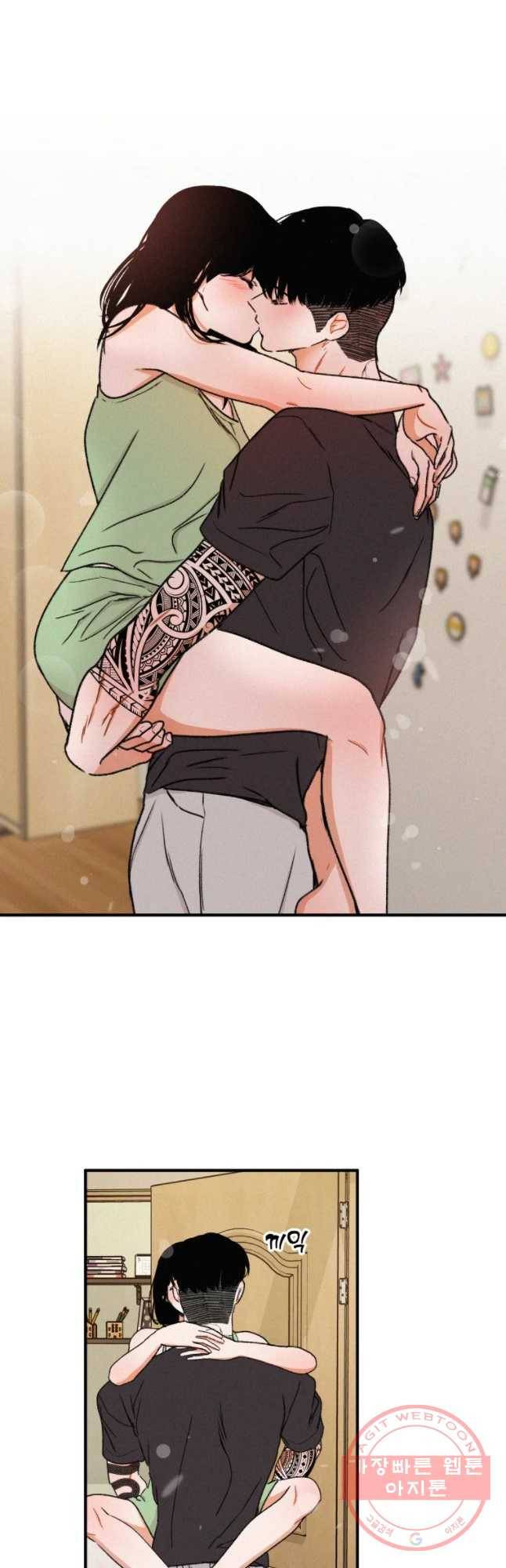 사귄 건 아닌데 외전 29