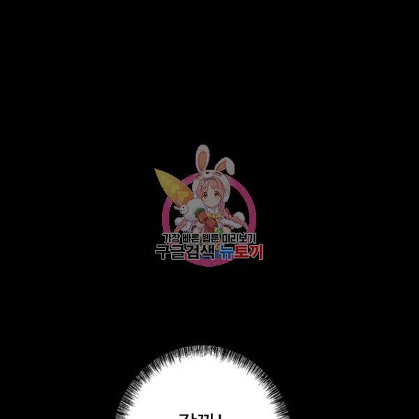 장봉행 125화 1