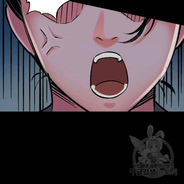 장봉행 125화 6