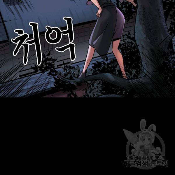 장봉행 125화 8