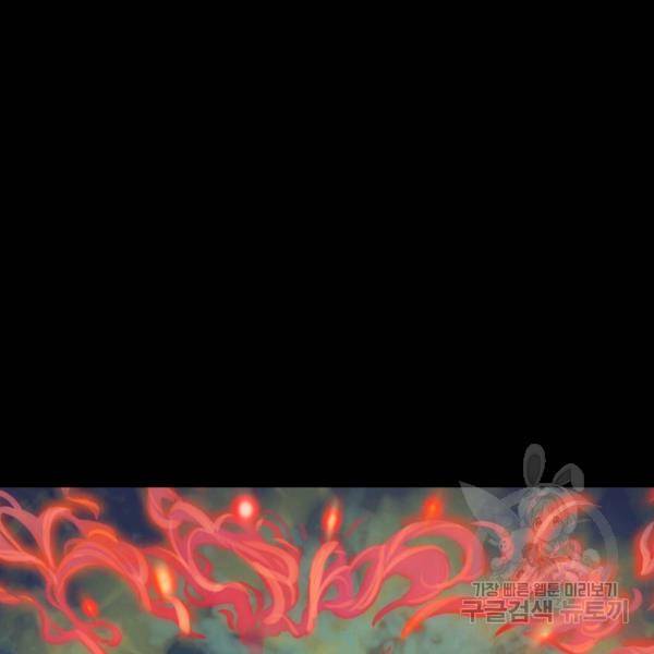 장봉행 125화 9