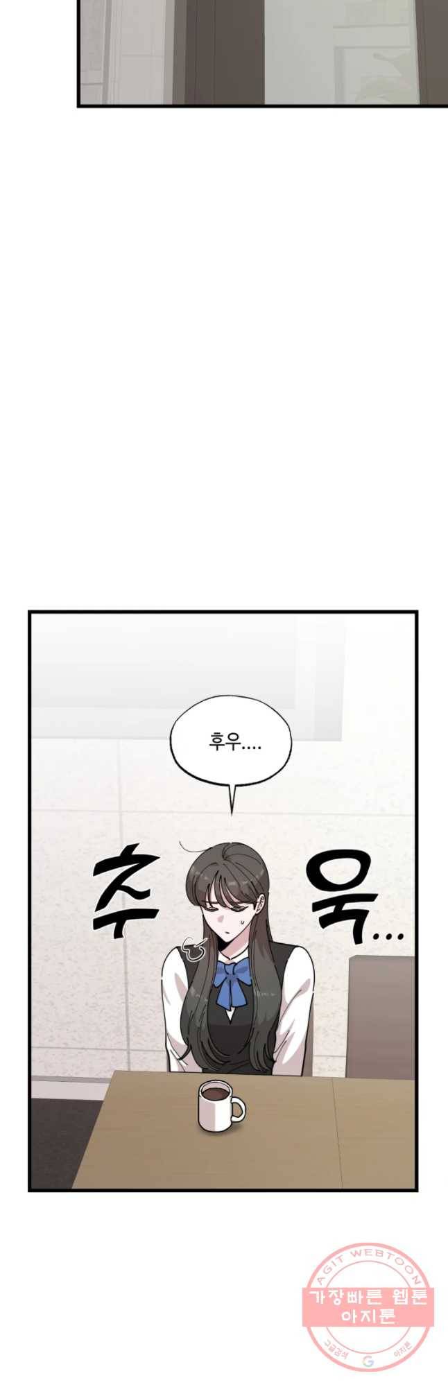 환율이 바뀌었나요? 48화 2