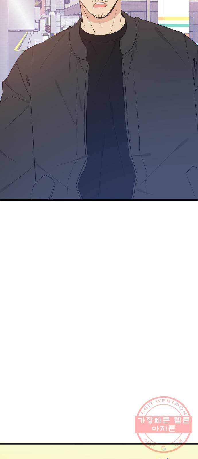기사님을 지켜줘 33화 18