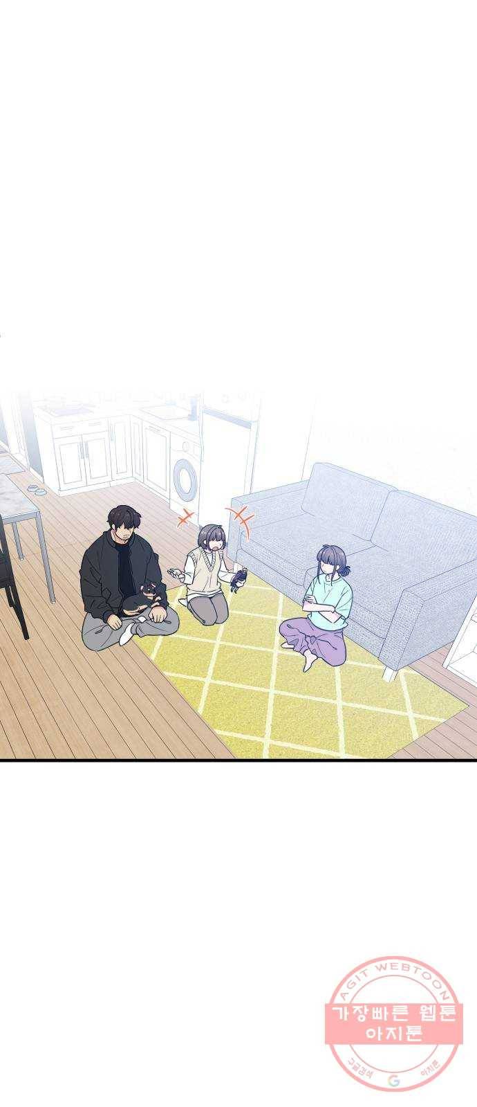 기사님을 지켜줘 33화 42