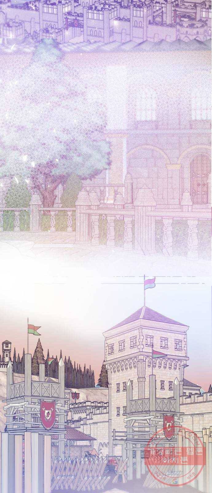 기사님을 지켜줘 33화 63