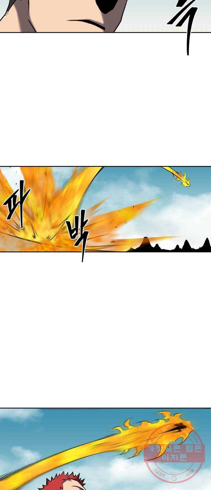 신군 7화 4
