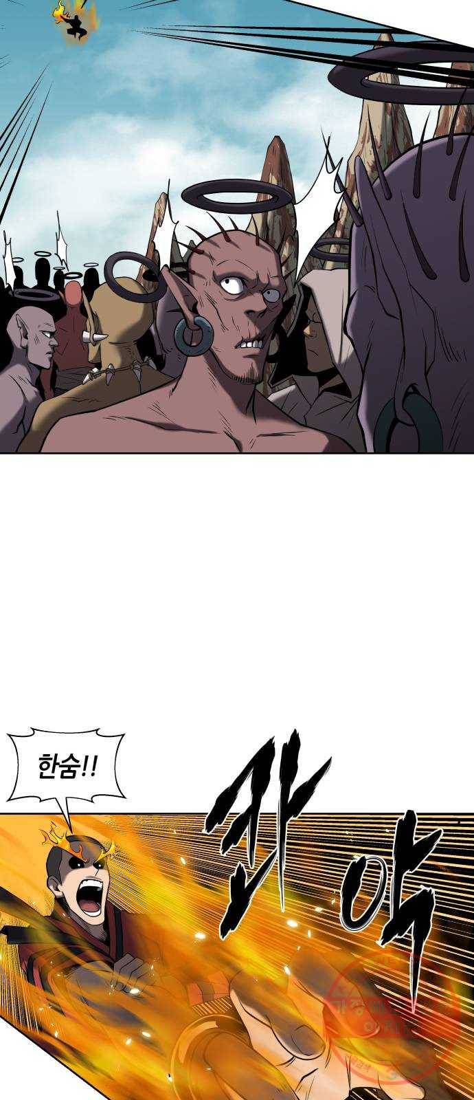 신군 7화 6