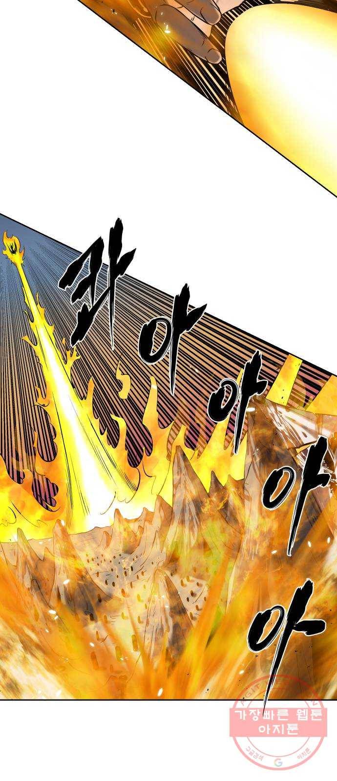 신군 7화 7