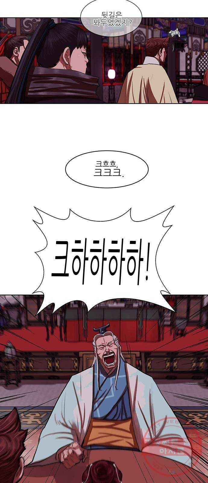장씨세가 호위무사 133화 10