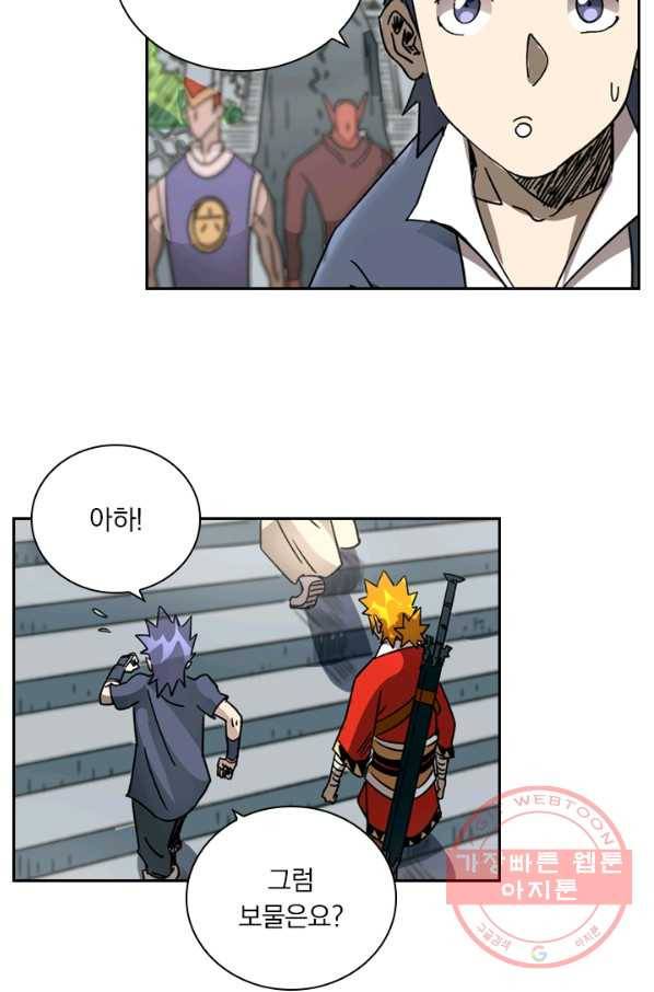 요신기 377화 26