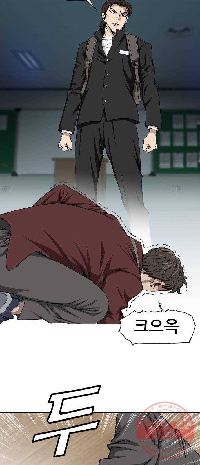 쇼미더럭키짱! 3화 머리! 가슴! 몸통! 2