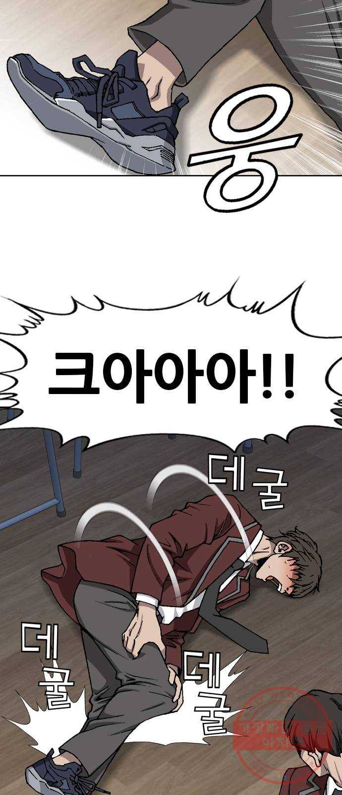 쇼미더럭키짱! 3화 머리! 가슴! 몸통! 3