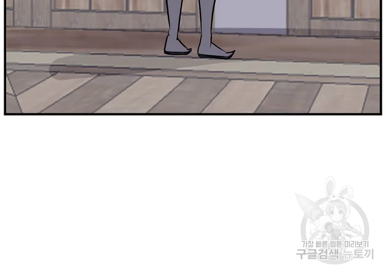불사무적 199화 10