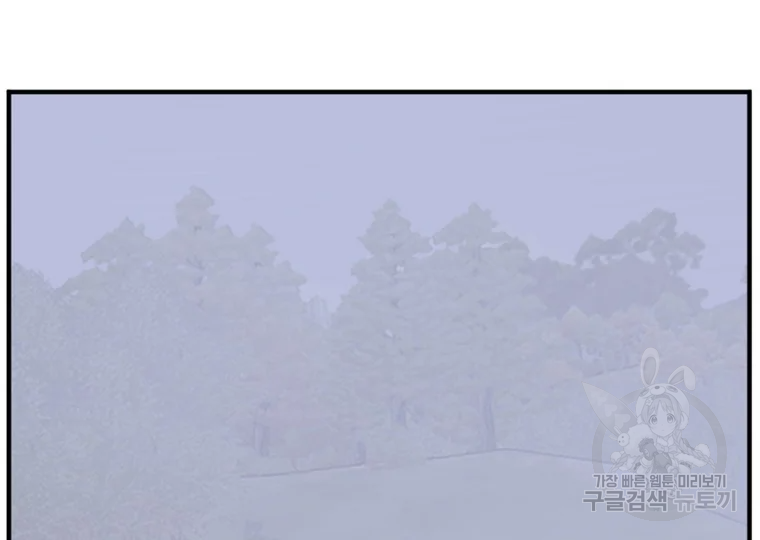 불사무적 199화 19