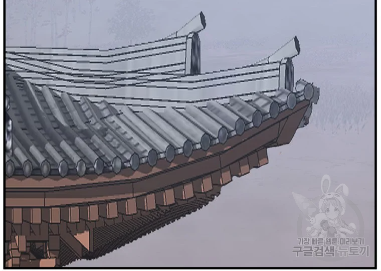 불사무적 199화 20