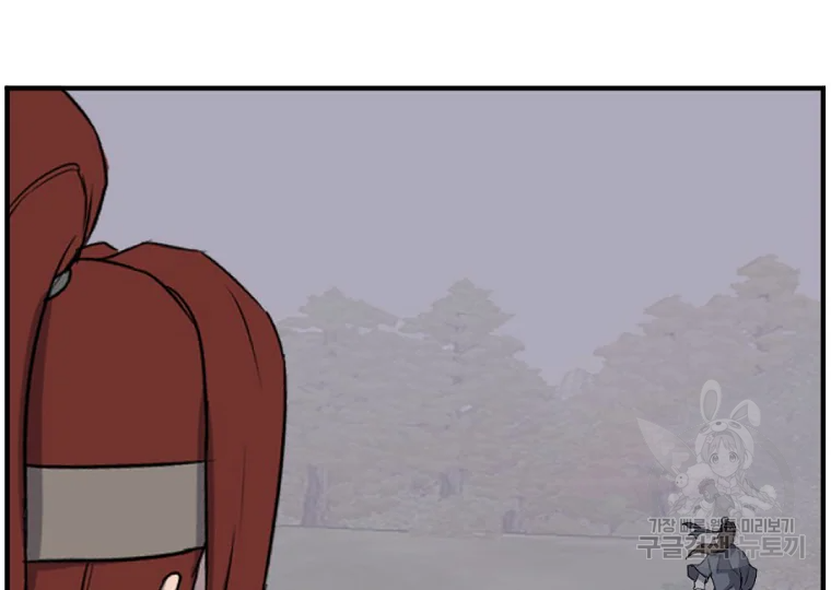 불사무적 199화 22